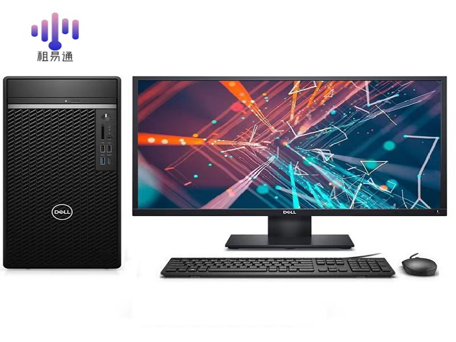 戴尔台式电脑 i5-10400-16g-512G-1660 配24液晶显示器  260一月